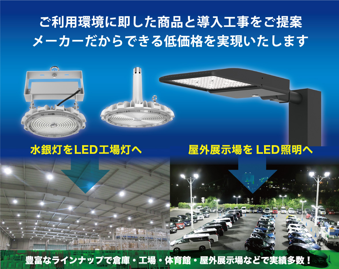 予約受付中】 大光電機 LEDアウトドアスポットライト 灯具のみ 単体使用不可 LLS7008NUME 工事必要